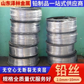 铅及铅合金材;铅;金属丝