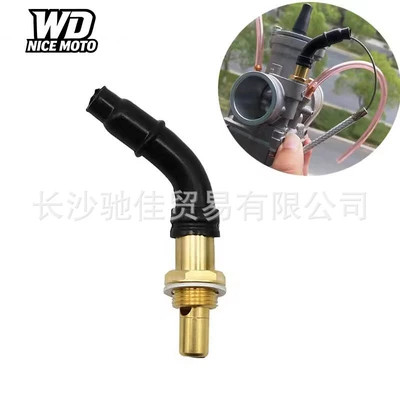 Universal Motorcycle Off-Road Carburetor Modification Parts Pwk21 28 Pe24 Air Valve Switch Modified Carburetor (Motorcycle General Parts)