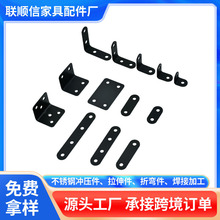 工厂L型T型90度直角角码不锈钢片平片直片角码紧固件连接件加固件