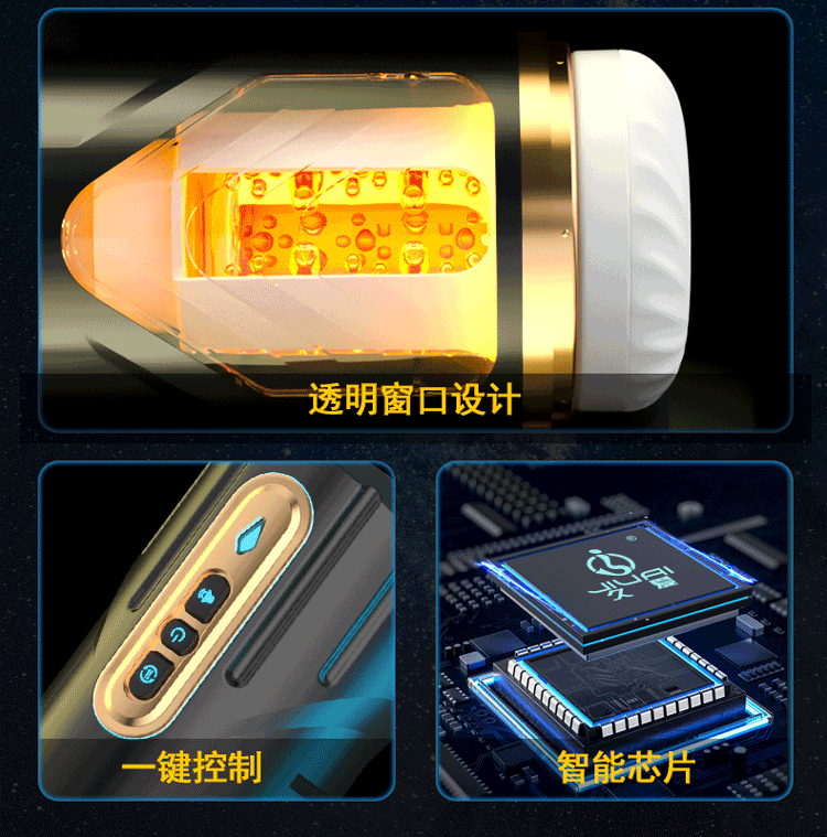 Jiuai Mofeng PRO Automatic Male Masturbator with Telescopic Rotation and Heating — detail image 6