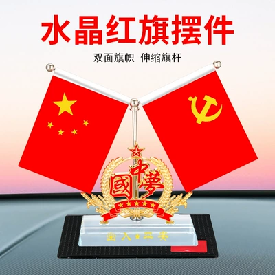Car ornaments – decoration