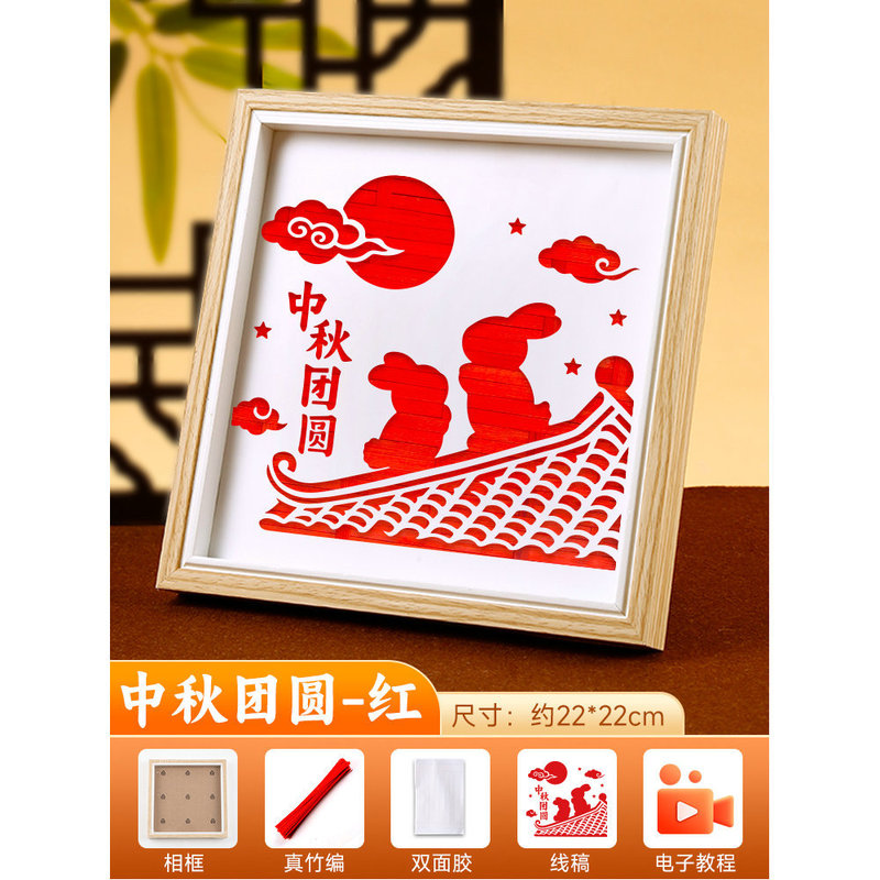 愛国テーマ赤教育竹編画diy材料包幼稚園児童手作り団建小プレゼント|undefined
