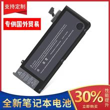 适用苹果MacBook Pro13 A1322 A1278笔记本电池可充电高容量