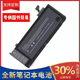 笔记本电池