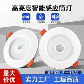 吸顶灯;LED日光灯;LED球泡灯