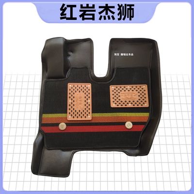 Red Rock Lion C500 foot mats C100M100 full surround foot mats for large trucks and dump trucks Red Rock Lion (Modelə uyğun ayaqaltı) - double-layer-drivers-seat-panel-black