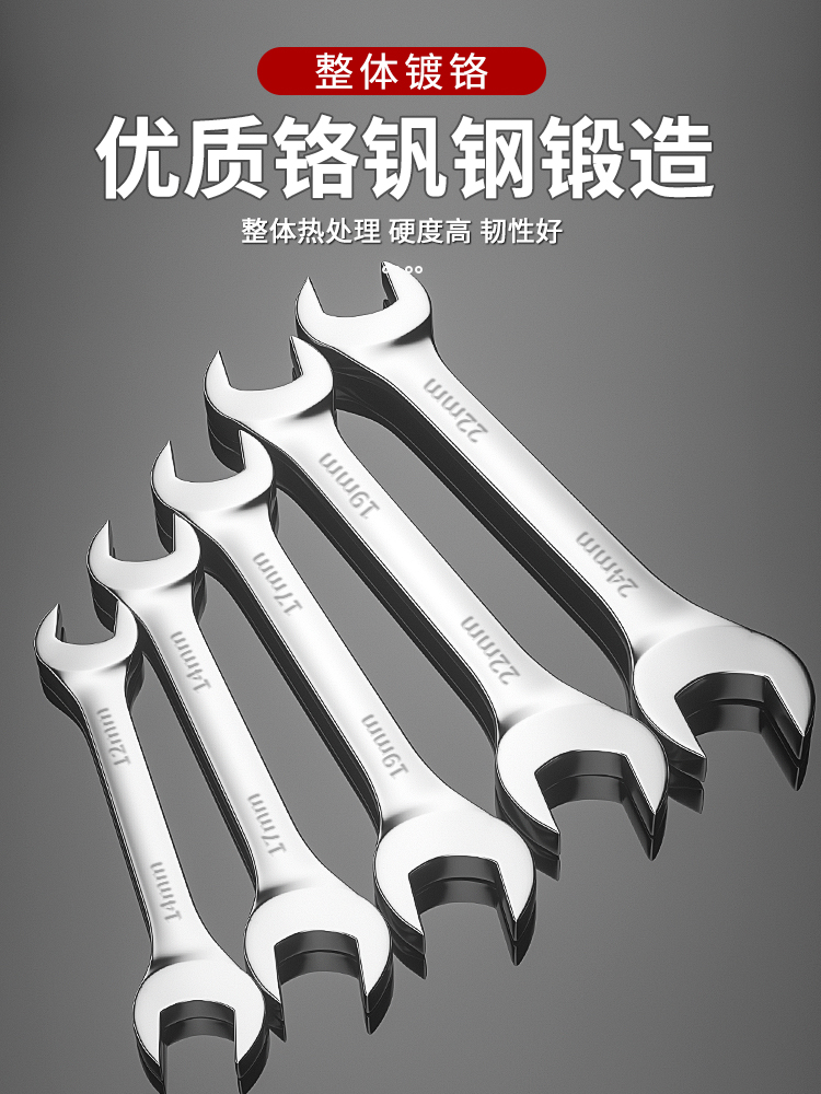 双开口双梅花扳手套装加长板手维修工具组合家用拆装扳手大全