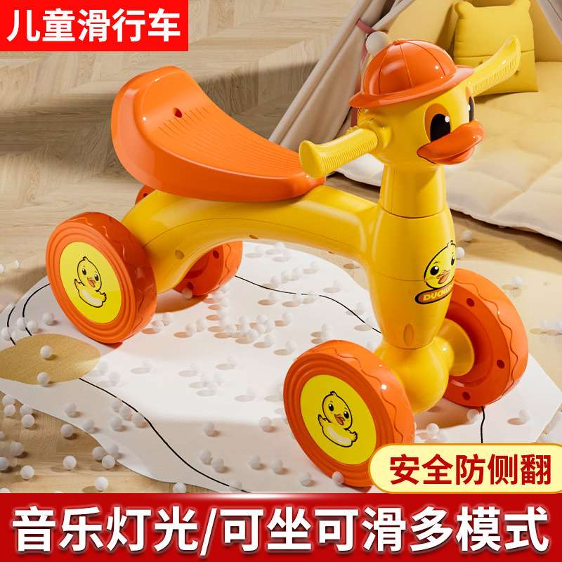 New Kidsren's Balance Car Without Pedals, 2-3-4 Year Old Baby Scooter, Four-Wheel Walker, Scooter