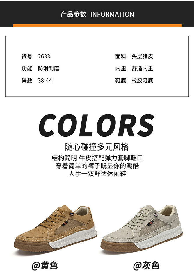 Giày sneaker nam da thật lộn nhung đế dày cổ thấp dáng thể thao — Màu vàng 2633, Màu xám 2633 chi tiết 3