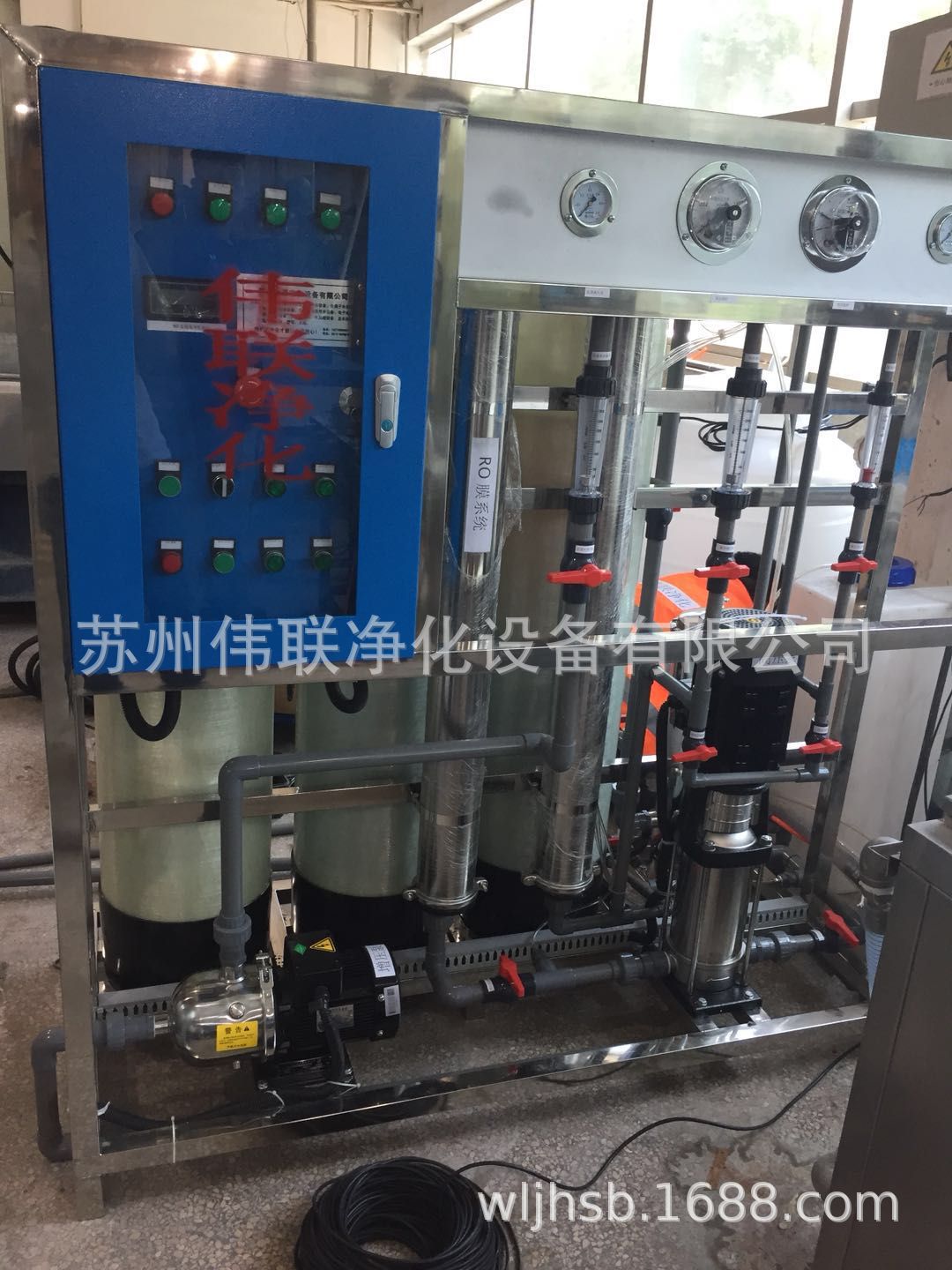 厂家十周年钜-工业RO反渗透超高纯净化水处理制取设备