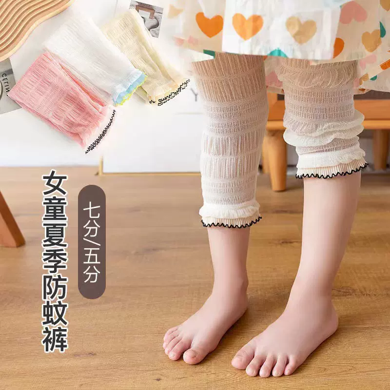 2024女童打底裤夏季薄款儿童防蚊裤网眼花边宝宝七分空调裤袜批发