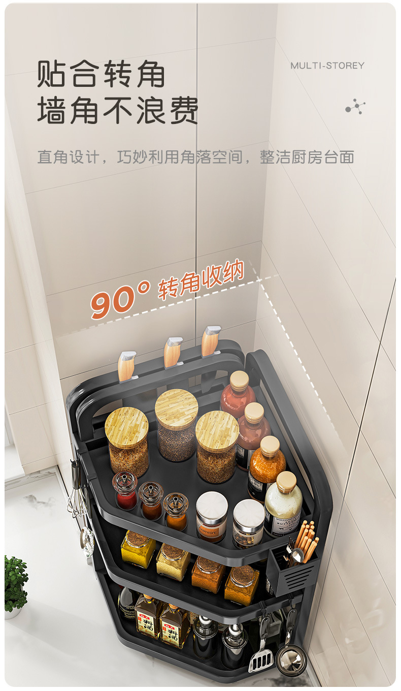 复制_枪灰厨房调味品置物架台面角落三角调料架子.jpg