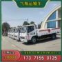 仓栅危险品危险品车