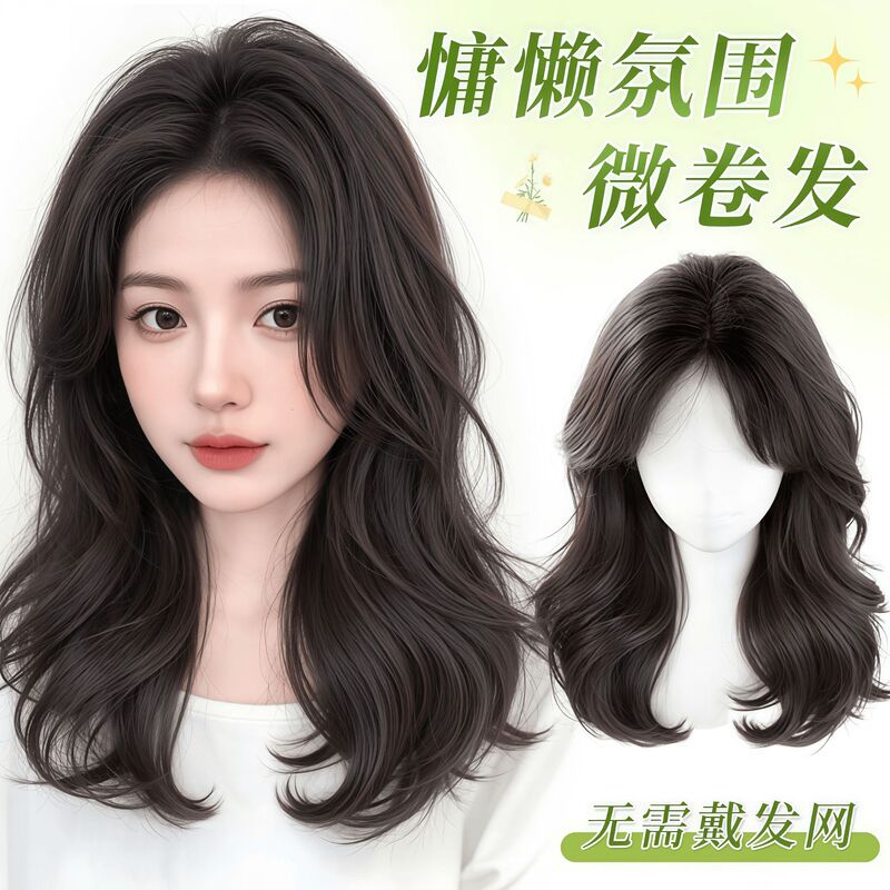 No-Net Wig for Women, Slightly Curly Collarbone-Length Hair, High Crown Volume, Increased Hair Volume, Fluffy and Natural-Looking Synthetic Full Wig