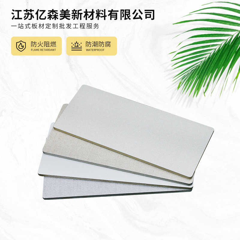 Fireproof high temperature resistant flame retardant clean board medical board antibacterial board grade a inorganic pre-coated board calcium silicate Ice Fire Board