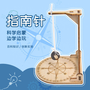��������ָ���ģ��С�W���ֹ�diy�Ƽ��������ϰ��׃��@ƴ�b���