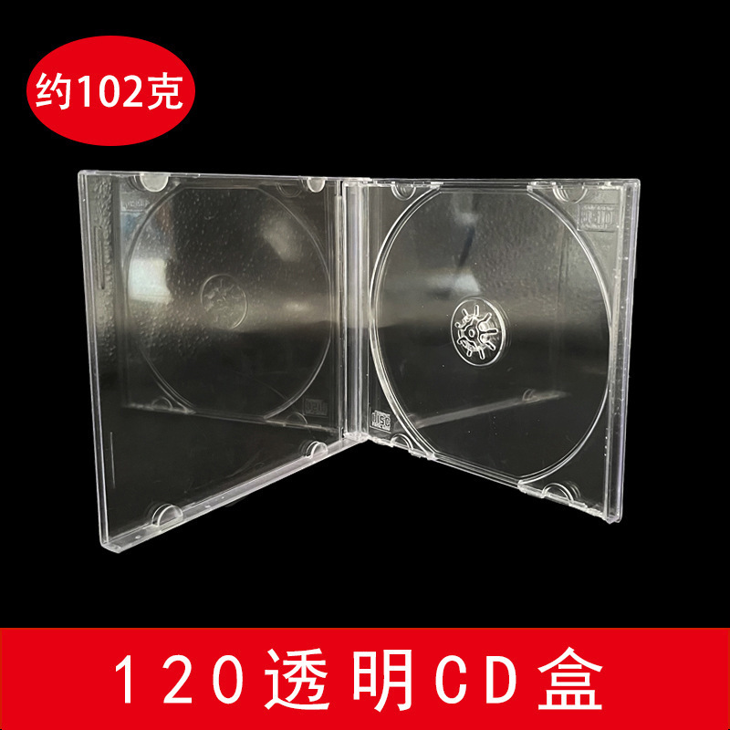 Black Background Cd Single Thickened Single-Sided 09Cd Empty Box Cd Transparent Black Background Square Box Cd Glossy Disc Case Shell Box
