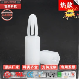 束线带;线束扎带;车身及附件