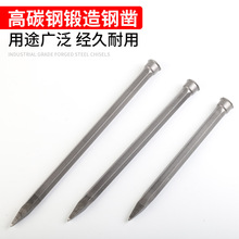 凿子扁铲混凝土錾子钻子工具钢凿手工凿铁铁站子破石楔子平口铲凿