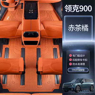 Modelə uyğun ayaqaltı Co 900, full-coverage 25-model - exclusive-for-lynk-co-900-six-seater-red-tea-orange-upgraded-model-tpe-foot-pads