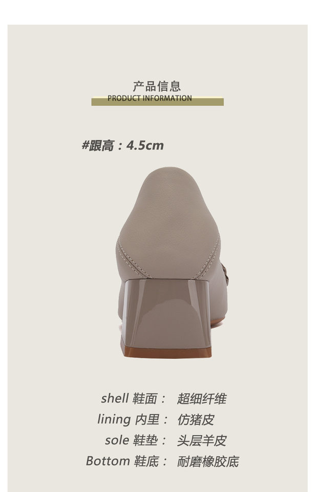 Giày cao gót Mary Jane mũi vuông gót vuông 3–6 cm bằng da cừu mềm, kiểu công sở thanh lịch — Màu mơ, Màu xám nhạt chi tiết 3