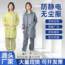 ��Ůͨ�÷��o늷��m��ʳƷ�S��ӏS܇�g͸����w�o�m�������o��