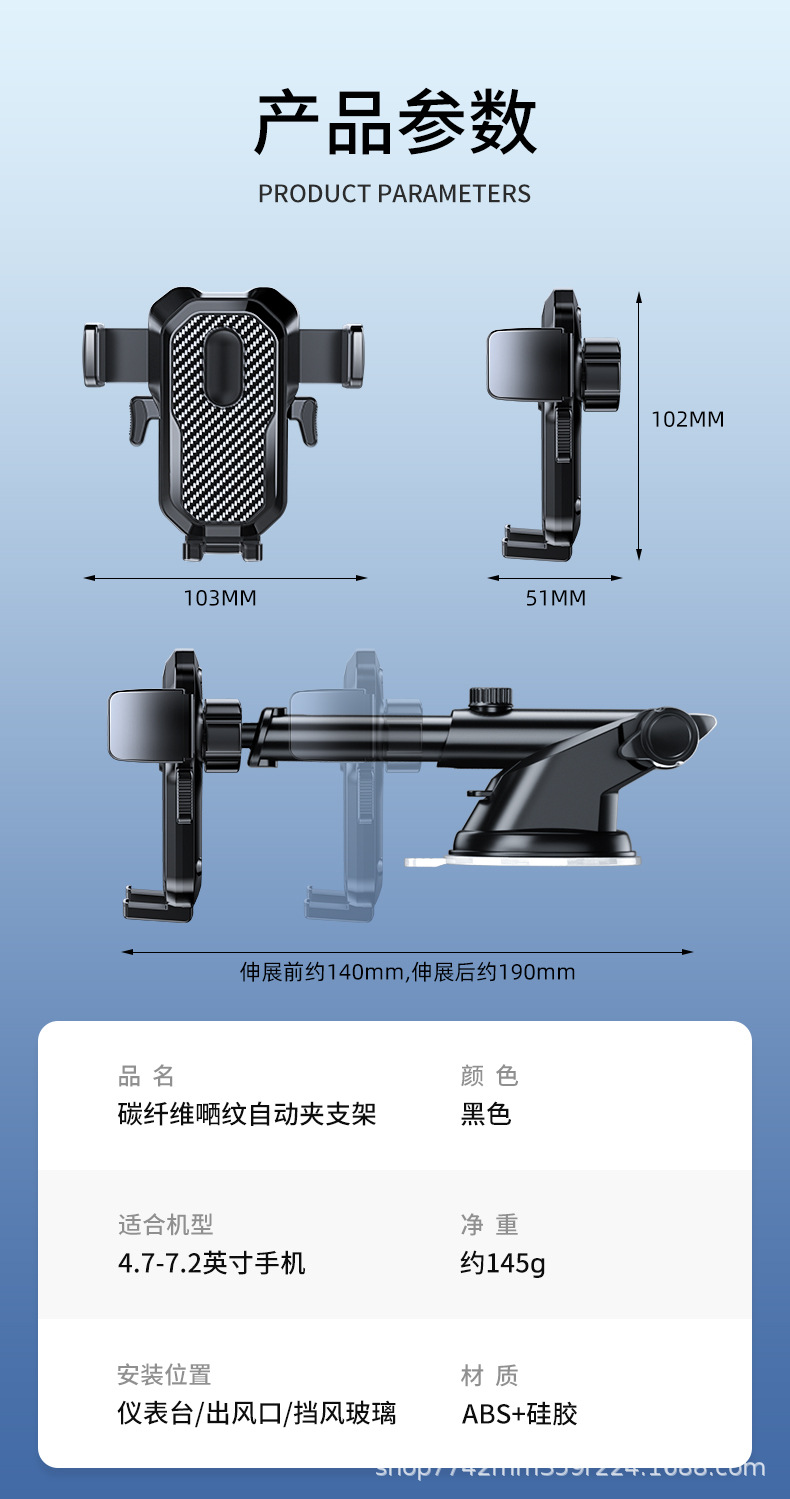 Car Mobile Phone Holder 2025 New Suction Cup Car Universal Dashboard Car Air Outlet Navigation Support Bracket