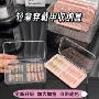 成品美甲便携式zt1999收纳盒