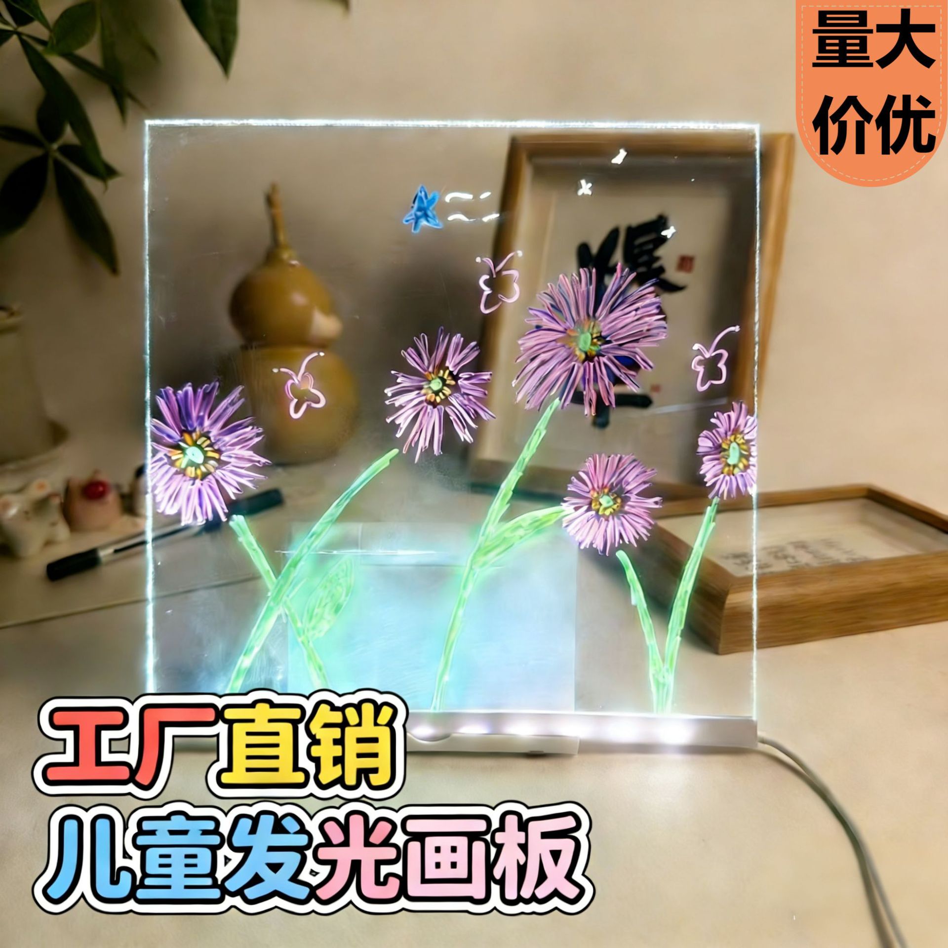 acrylic erasable drawing board