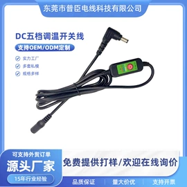 数码电源线;裸电线;车用点烟器