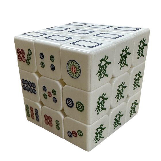 Personalized creative UV mahjong cube third-order digital third-order color cube educational toys