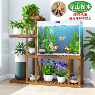 Fish Tank Shelf Solid Wood Load-Bearing Bottom Frame Living Room Balcony Indoor Storage Bottom Cabinet Floor Cabinet Base Floor-Standing Multi-Layer Flower Rack