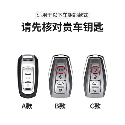 Car key bag, Suitable for Geely Key Cases