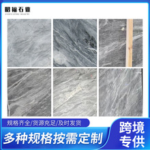 厂货直供太空灰意大利冰灰大理石 楼梯台阶地面室内外建材大理石