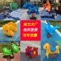儿童室外游乐设施摇摇马