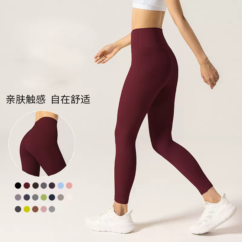 2025新款外贸瑜伽裤女春夏无缝外穿提臀高腰防晒运动裤跑步健身裤