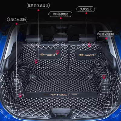 Trunk Mat, Chery Tiggo 7