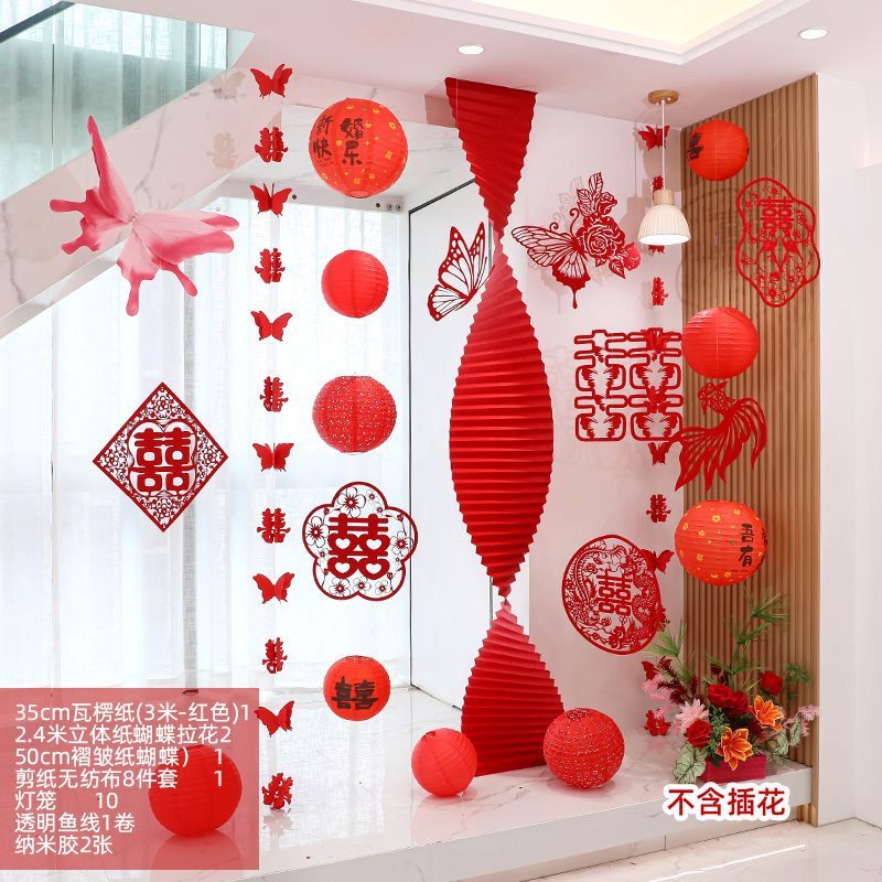 婚房布置装饰套装新结婚礼用男女方卧室酒店金鱼锦鲤喜字立柱摆件|undefined