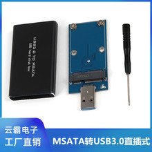 MSATADUSB3.0ֱʽȫX̑BƄӲPpci-eDusbDӿASM