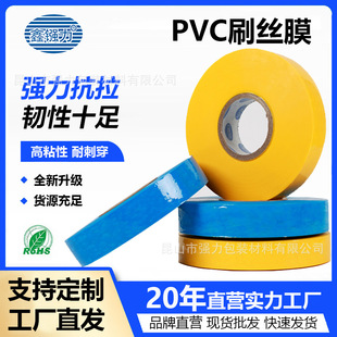 �S��ֱ�Nˢ�zĤ ���I�����u�P�C�������p�@���bëˢpvcˢ�zĤ