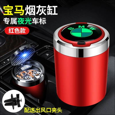Car Ashtray Anti-Fly Ash – Car ashtray - bmw-midnight-red-air-outlet-clamp-light-up-when-opening-the-cover