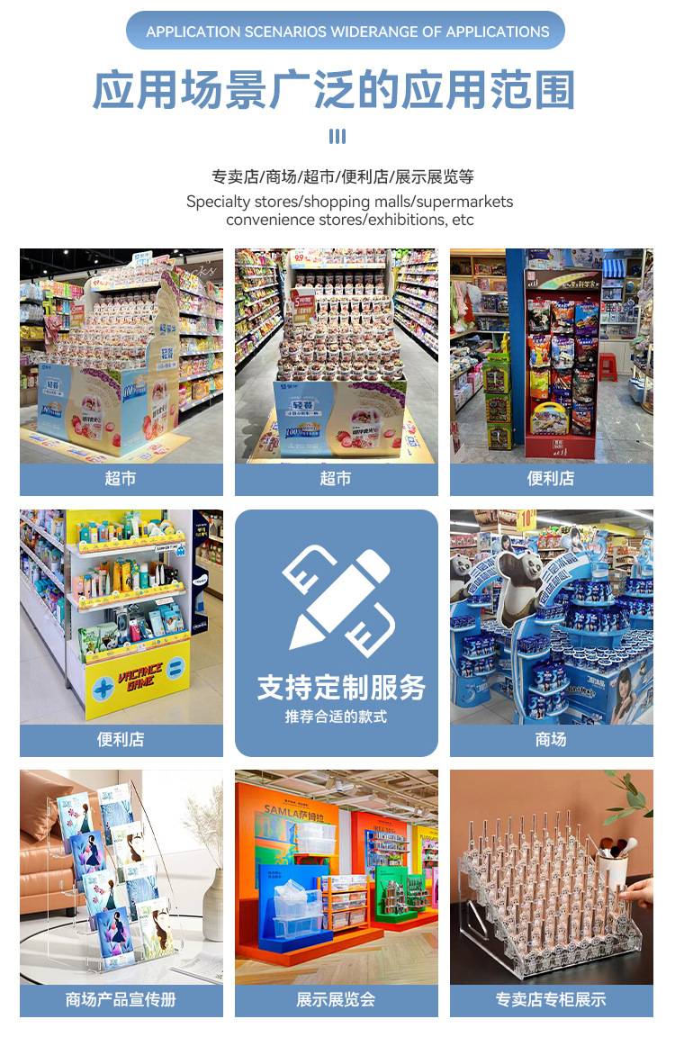 1688详情页_08