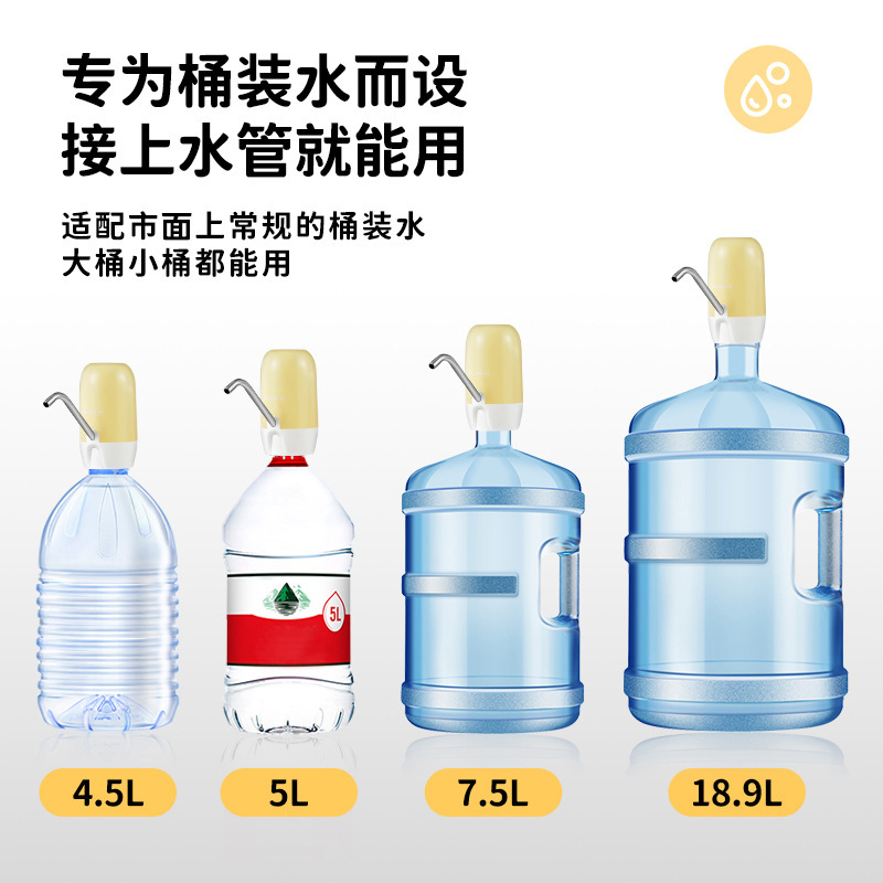 批发志高双泵桶装水抽水器饮水机电动纯净矿泉水吸水泵自动压水器|undefined