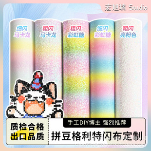 ƴ�������ؠC���W���ֹ�diy���ϰ��ʺ���Ƭ���W���W�٠C�������b