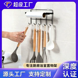 收纳架;沥水碗架;其他居家日用