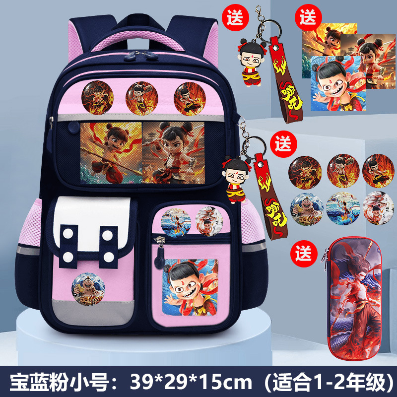 Nuevos niños, niñas y niños, mochila para estudiantes de primaria 1236 grados, mochila de gran capacidad para niños