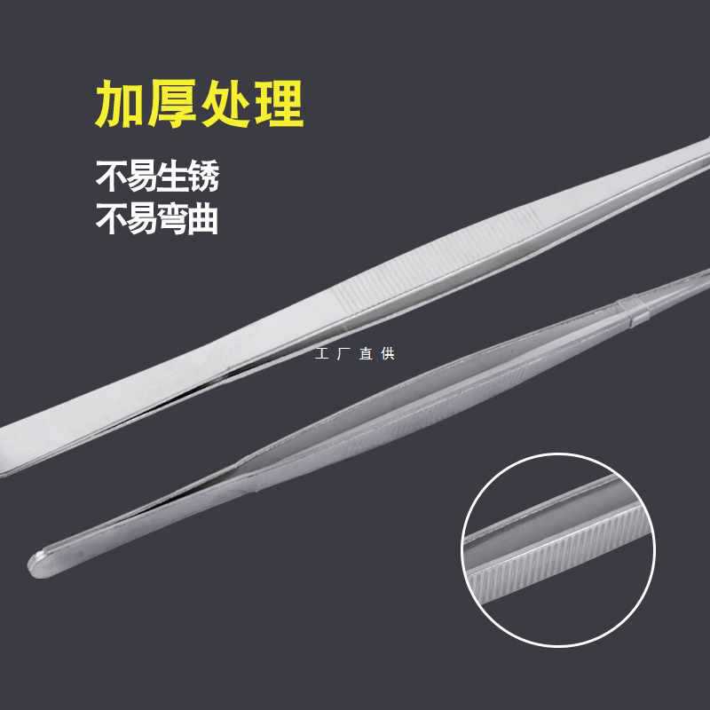 ✅镊子不锈钢圆头带齿长柄取物鱼缸喂龟乌龟喂食水草加长超长