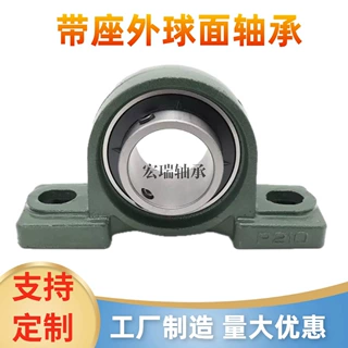厂家批发带座外球面轴承 可定做 型号齐全 外球面轴承
