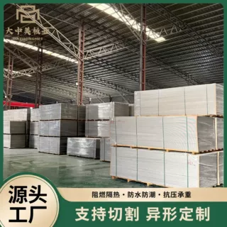 厂家直销PVC发泡板12mm高密度广告雕刻加工定制1220×2440安迪板