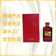 �羳��ó��ˮBeccarat rouge MFK�ټ���540������ľ˿���޾�֮ˮ